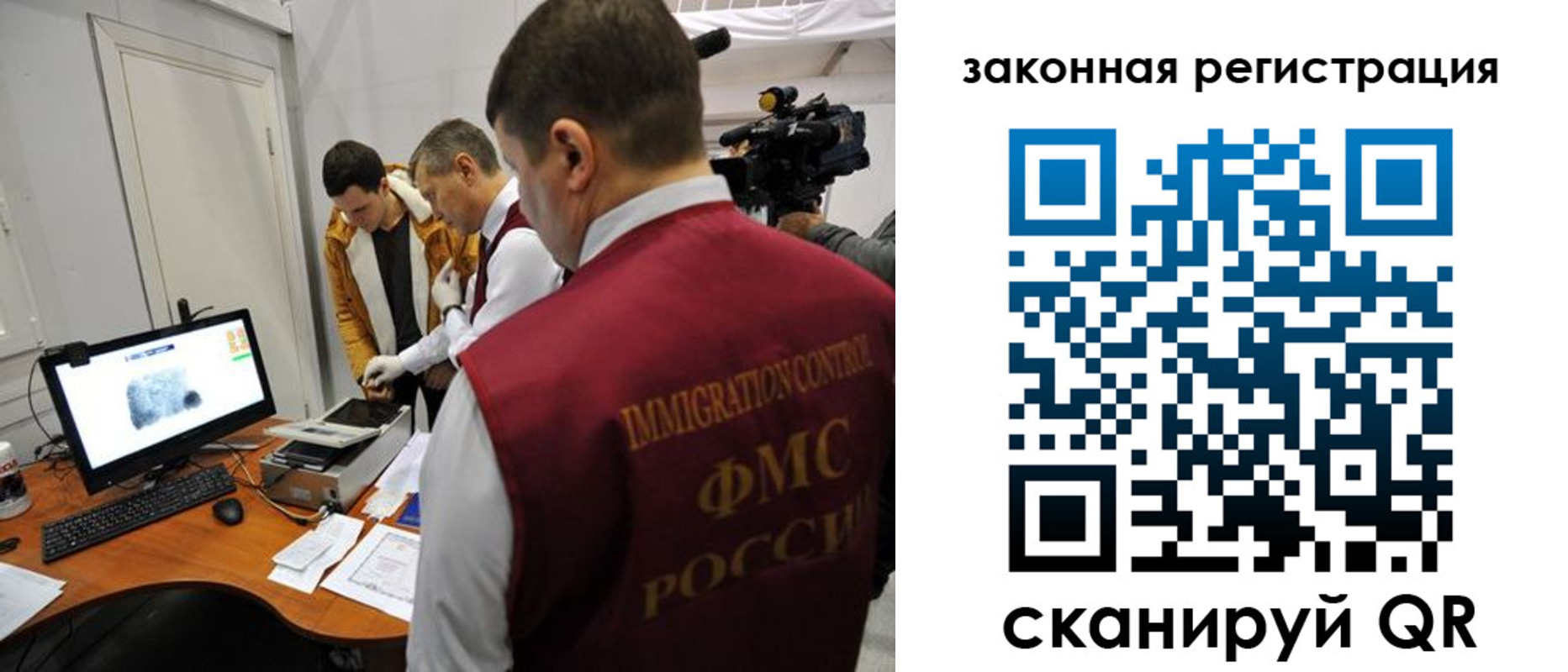 временная регистрация гарантия в Приморско-Ахтарске