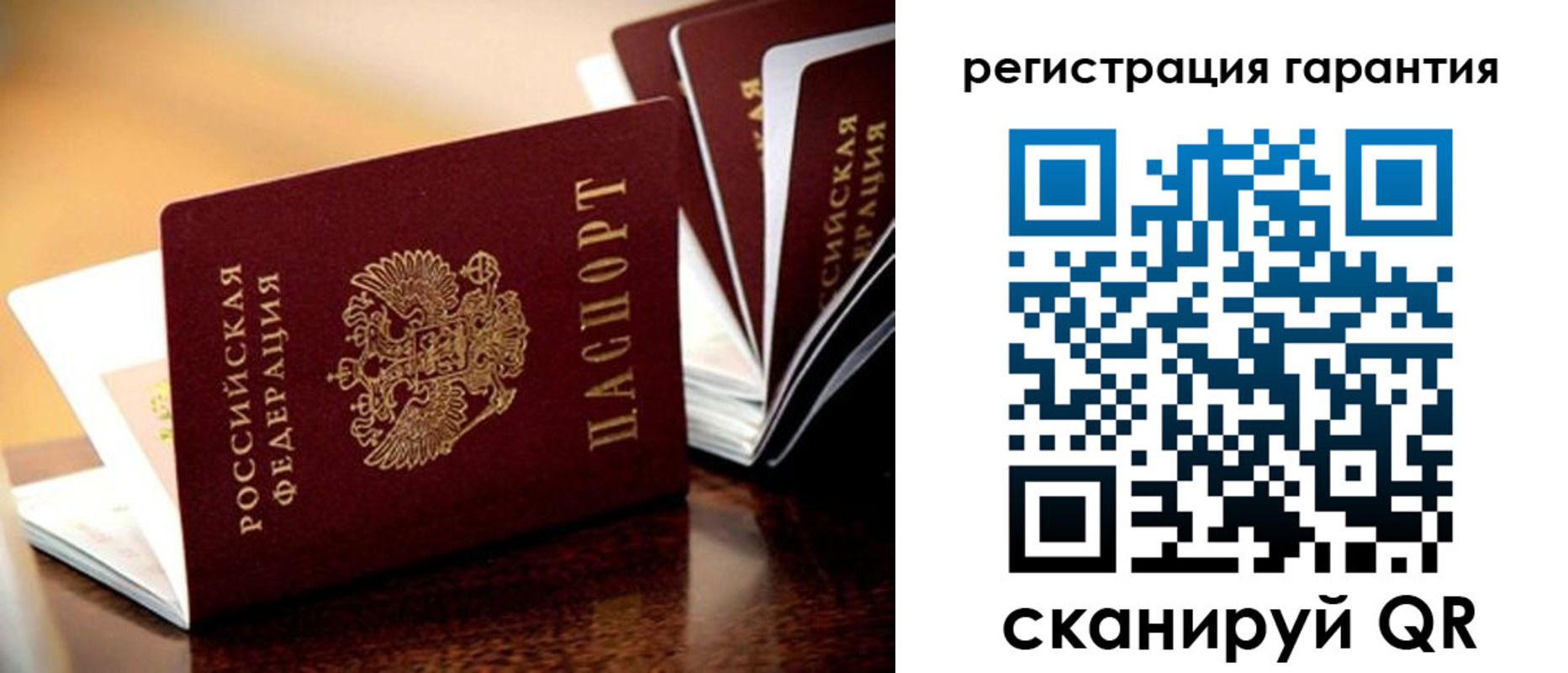 прописка иностранных граждан в Приморско-Ахтарске
