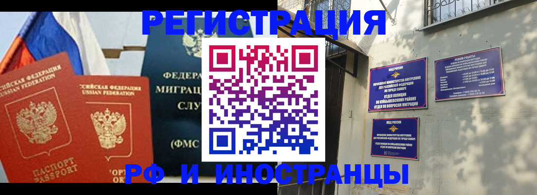 временная регистрация надежно в Приморско-Ахтарске