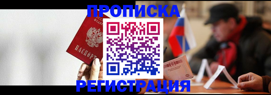 регистрация для дет. сада в Приморско-Ахтарске